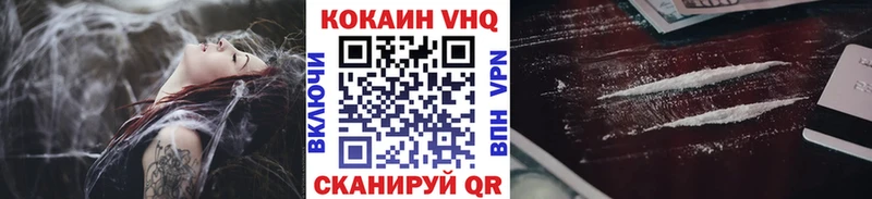 Какие есть наркотики Белогорск Cocaine  Каннабис 
