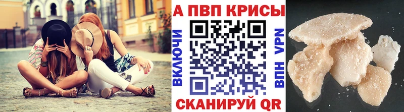 кракен как зайти  Белогорск  А ПВП мука 