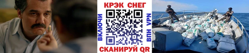COCAIN Columbia Белогорск