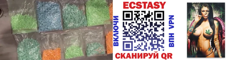 Ecstasy 280 MDMA Белогорск