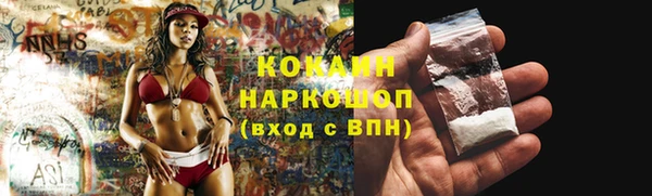 MDMA Premium VHQ Балабаново