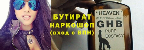 MDMA Premium VHQ Балабаново
