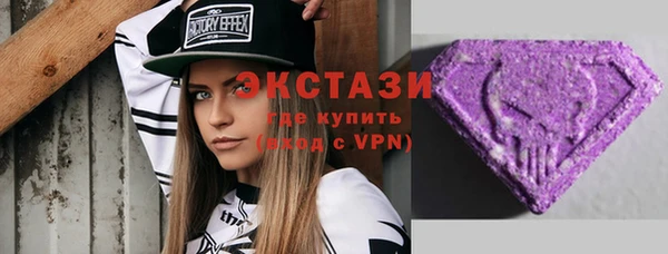 MDMA Premium VHQ Балабаново
