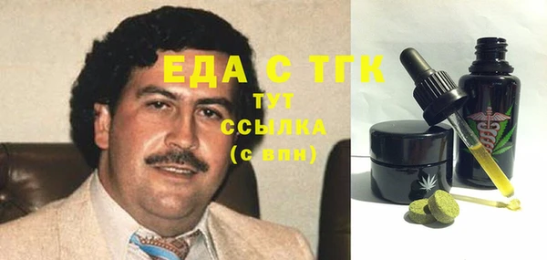 MDMA Premium VHQ Балабаново
