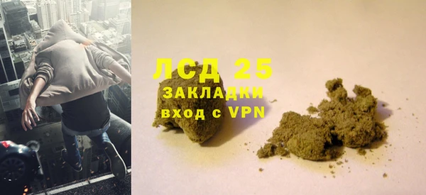 спиды Балахна