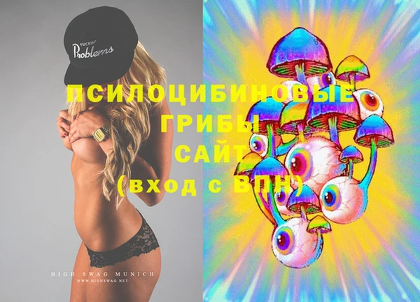 MDMA Premium VHQ Балабаново