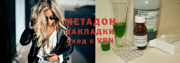 спиды Балахна