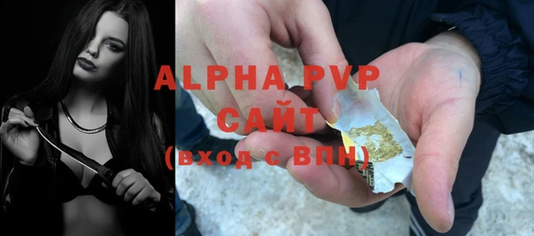 спиды Балахна