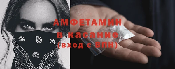 спиды Балахна