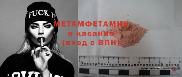 MDMA Premium VHQ Балабаново