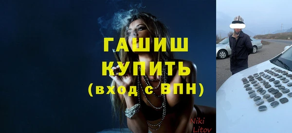 спиды Балахна