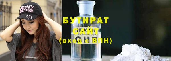 индика Россошь