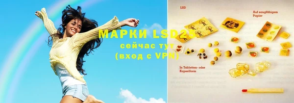 MDMA Premium VHQ Балабаново
