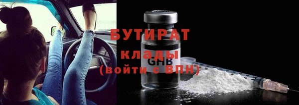 спиды Балахна
