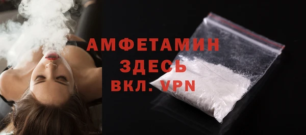 спиды Балахна