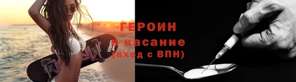 спиды Балахна