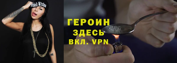 спиды Балахна