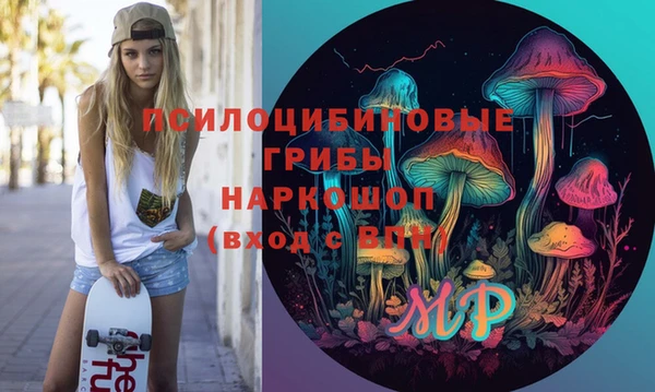 спиды Балахна
