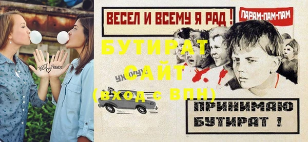 ешки Баксан