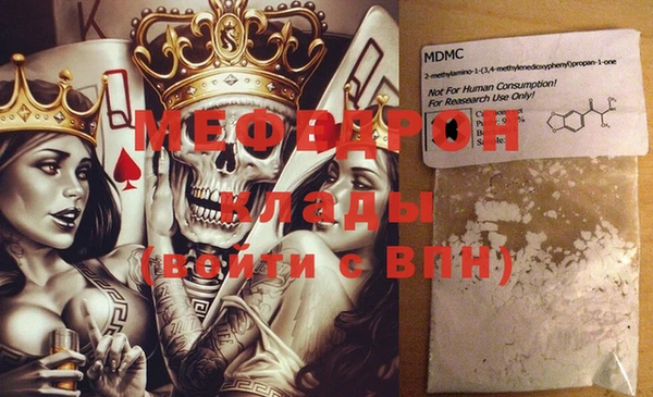герыч Рославль