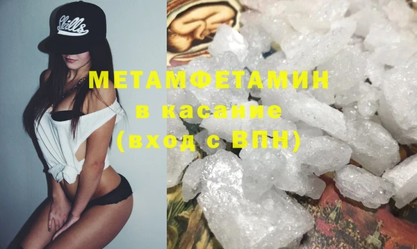 MDMA Premium VHQ Балабаново