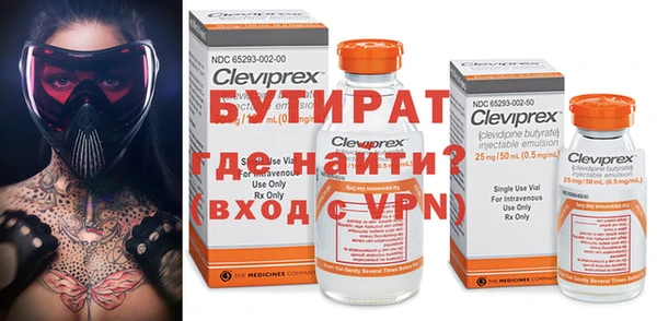 спиды Балахна