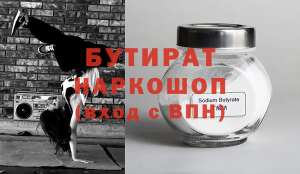 MDMA Premium VHQ Балабаново