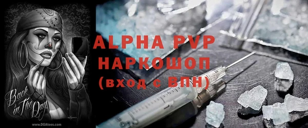 MDMA Premium VHQ Балабаново