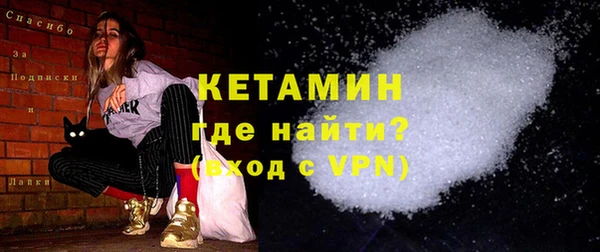 MDMA Premium VHQ Балабаново