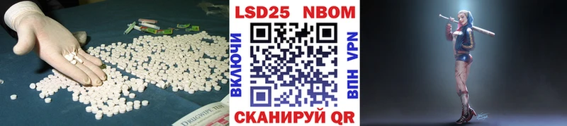 Лсд 25 экстази ecstasy  darknet формула  Белогорск 