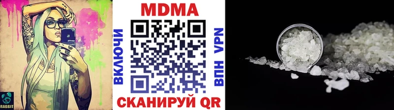 MDMA VHQ  Белогорск 