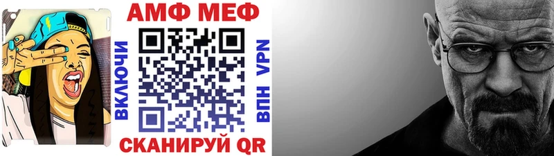 omg как войти  Белогорск  МЕТАМФЕТАМИН кристалл  что такое наркотик 