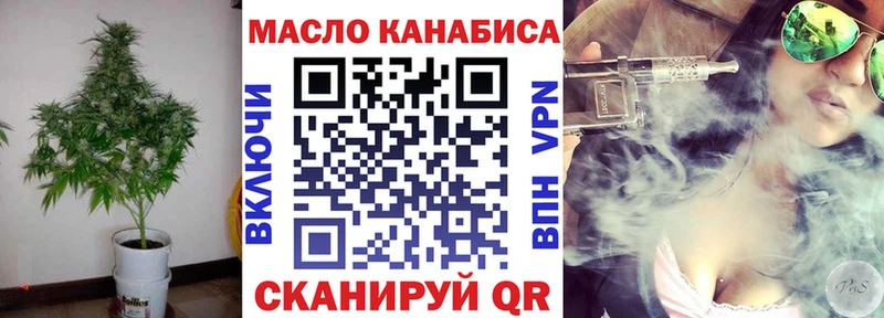 Дистиллят ТГК Wax  Белогорск 